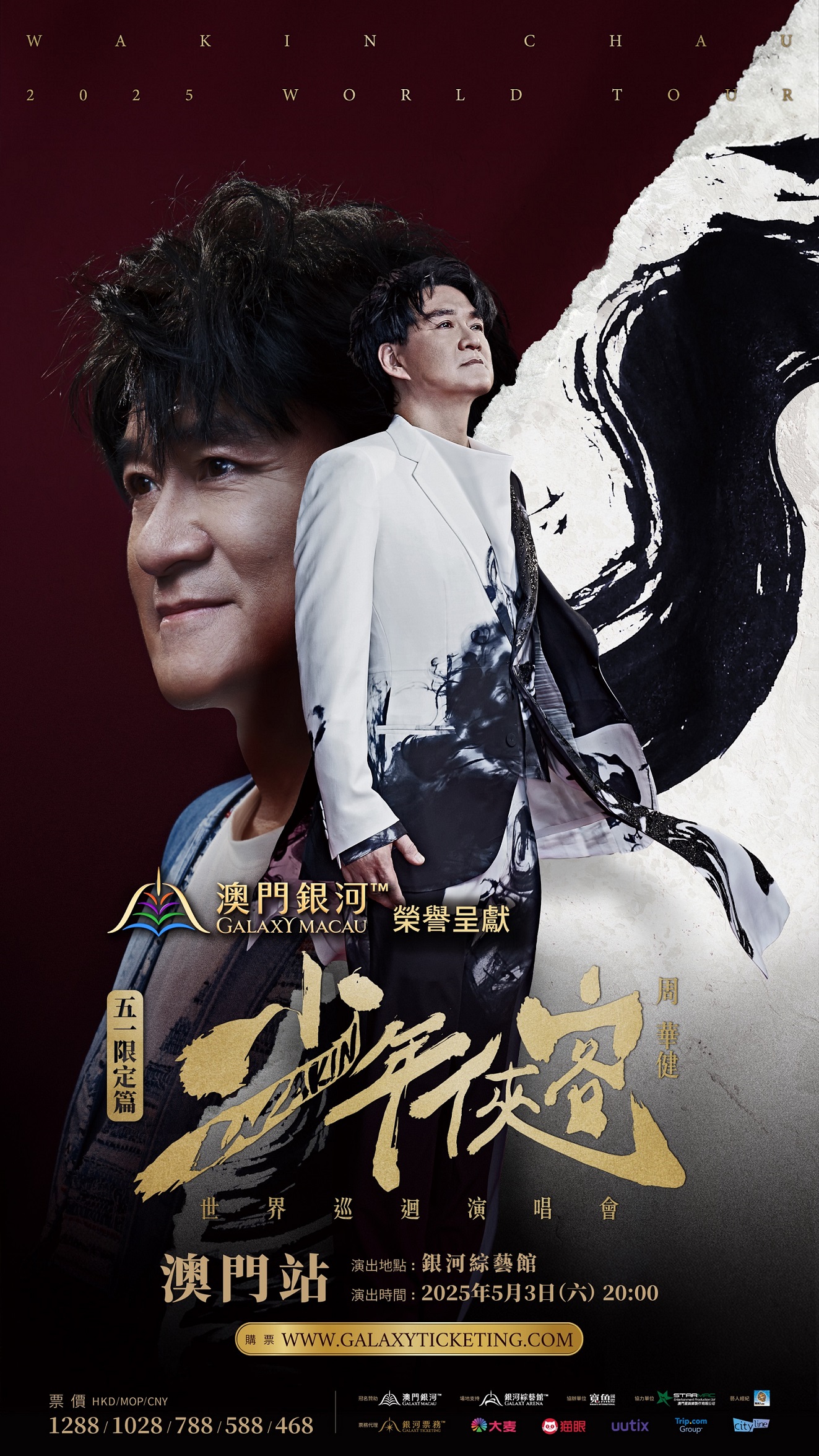Galaxy Macau™ Presents: Wakin Chau World Tour Live in Macau