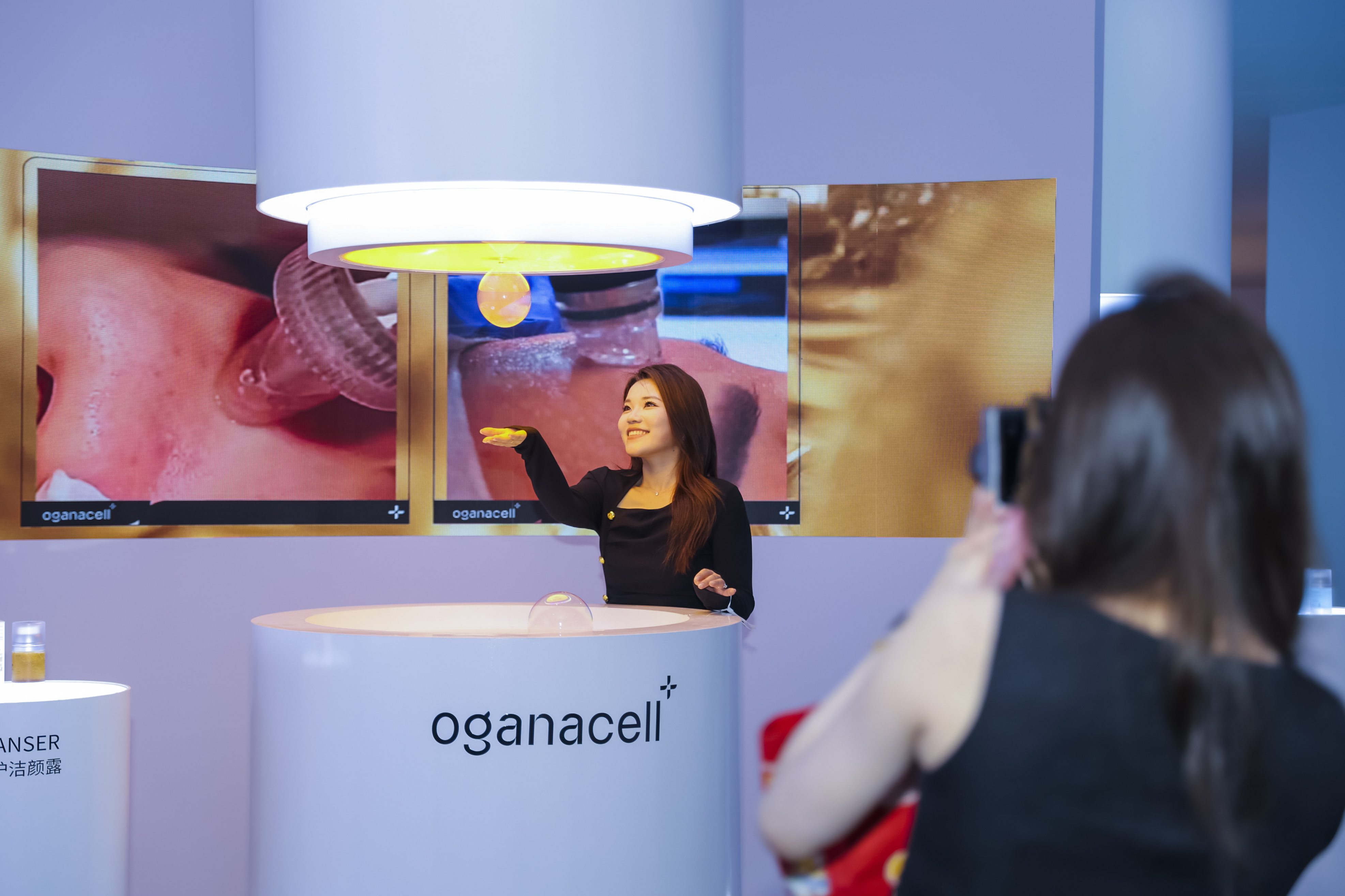 Future Skin Recalibration Space