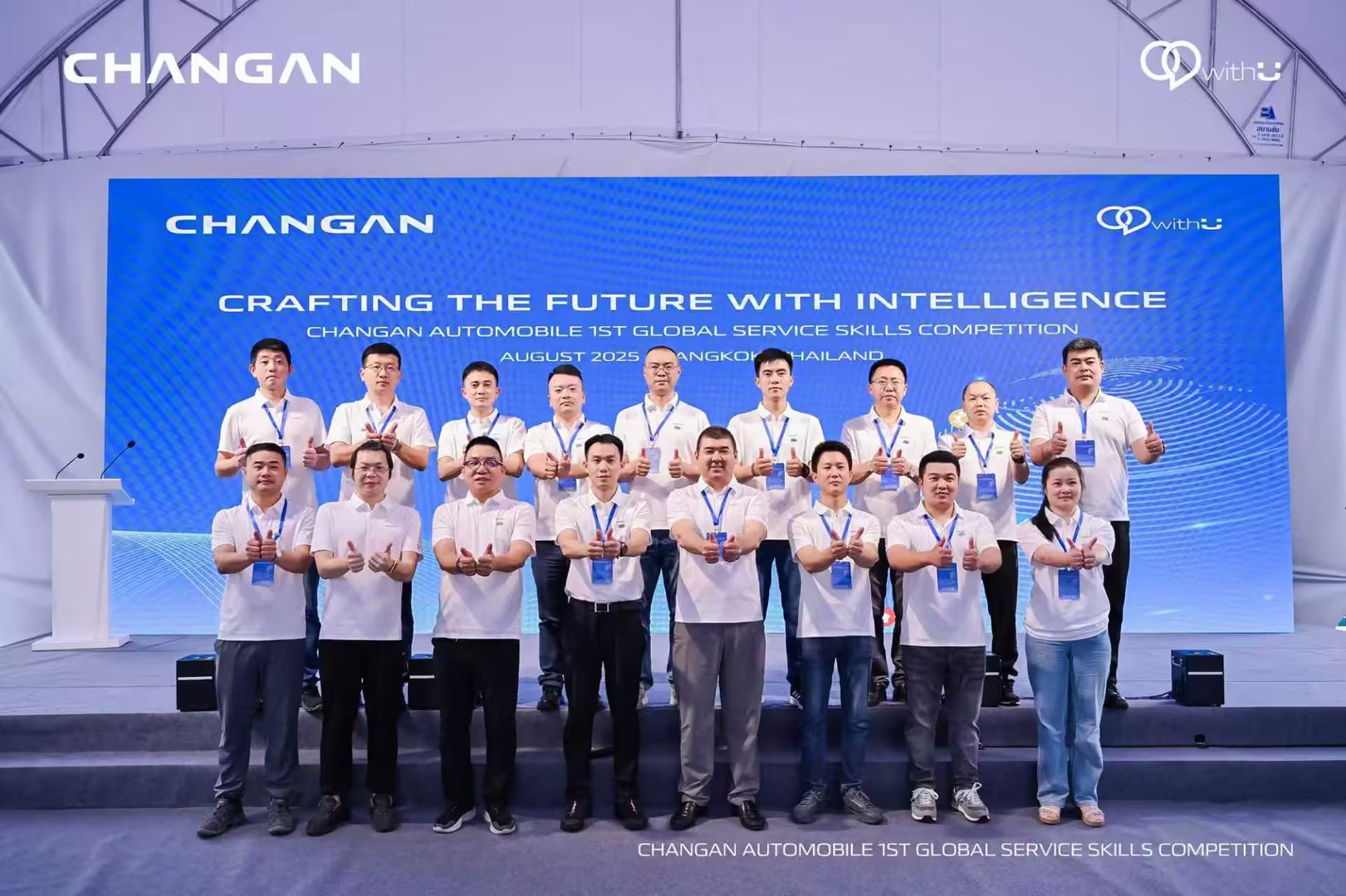 Changan’s 