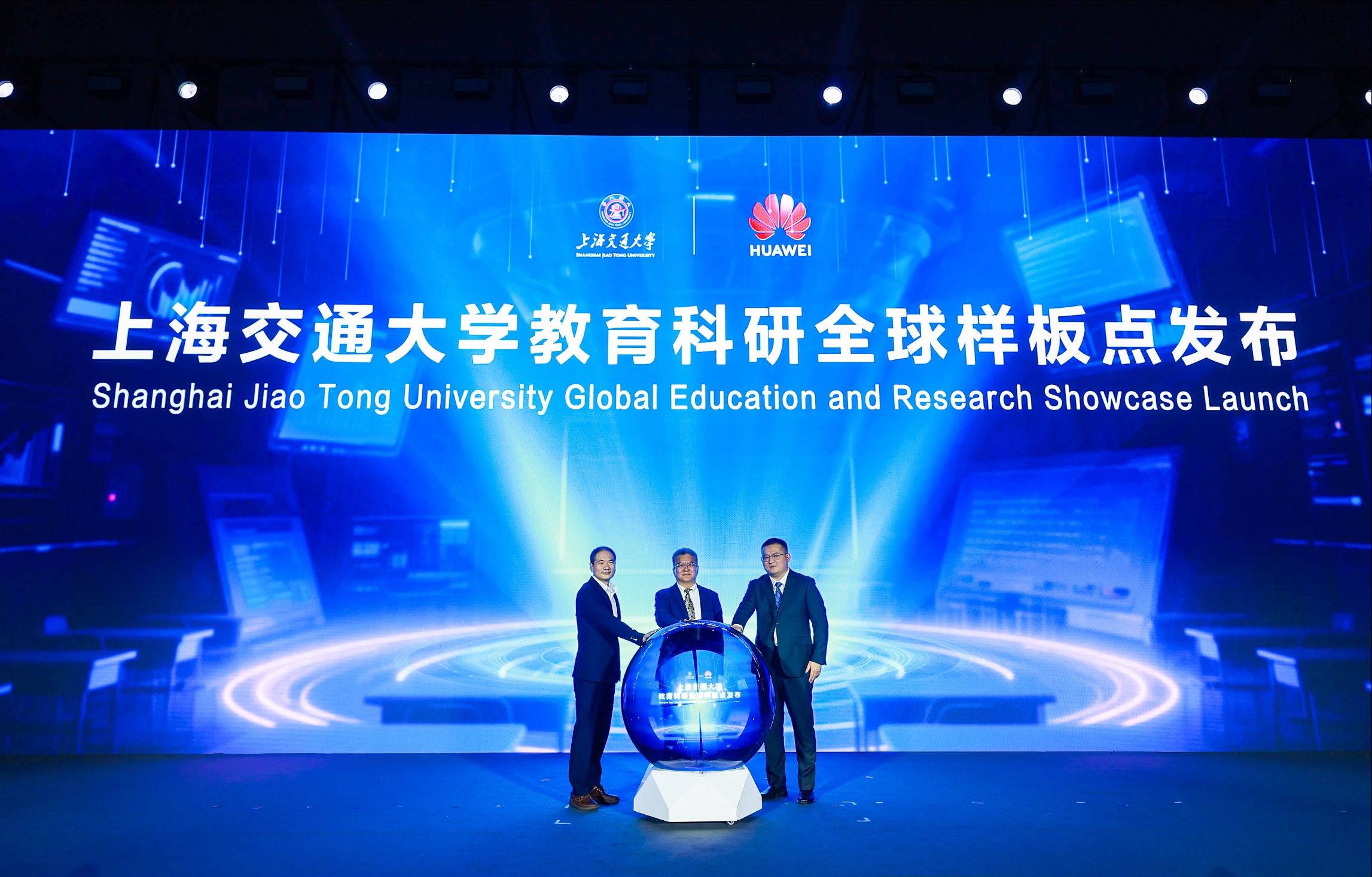 SJTU Global Education and Research Showcase Launch