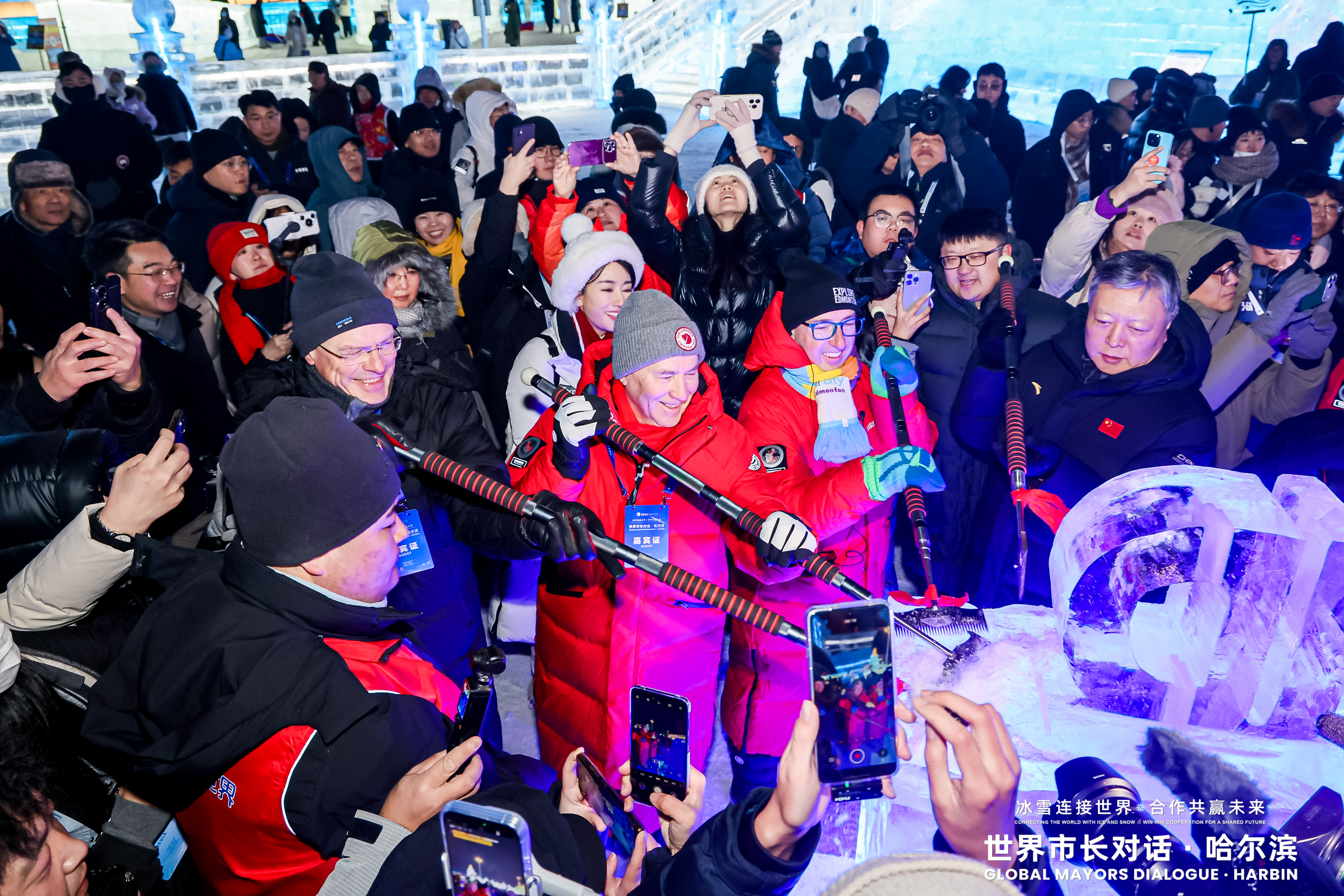 The scene at the Global Mayors Dialogue · Harbin event