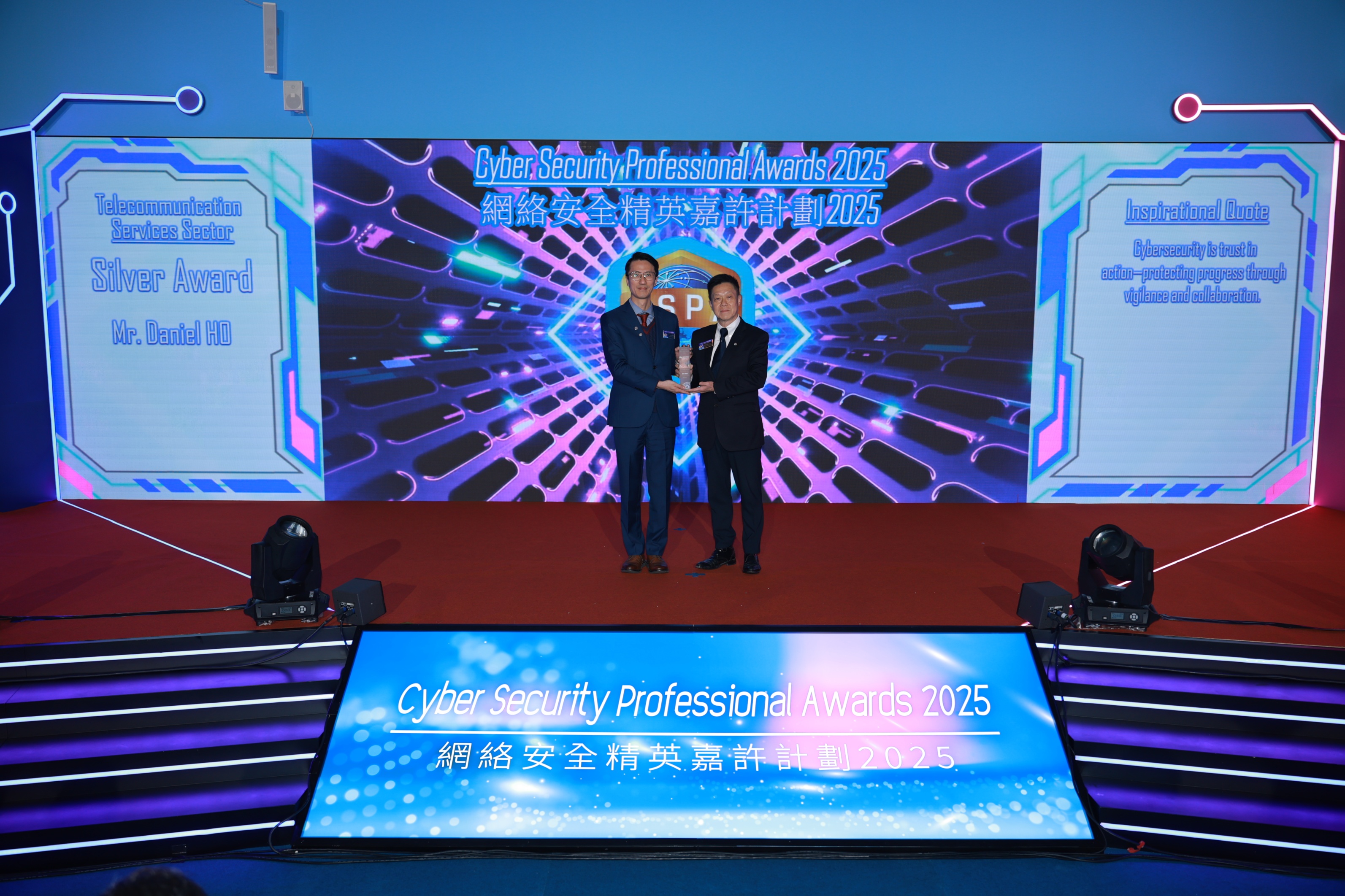 Photo 1_Daniel Ho, Vice President, Unified Cyber Security and Digital Transformation Solutions of HGC, has been honoured with the “Cyber Security Professional Awards 2025” – Silver Award in the Telecommunicatio