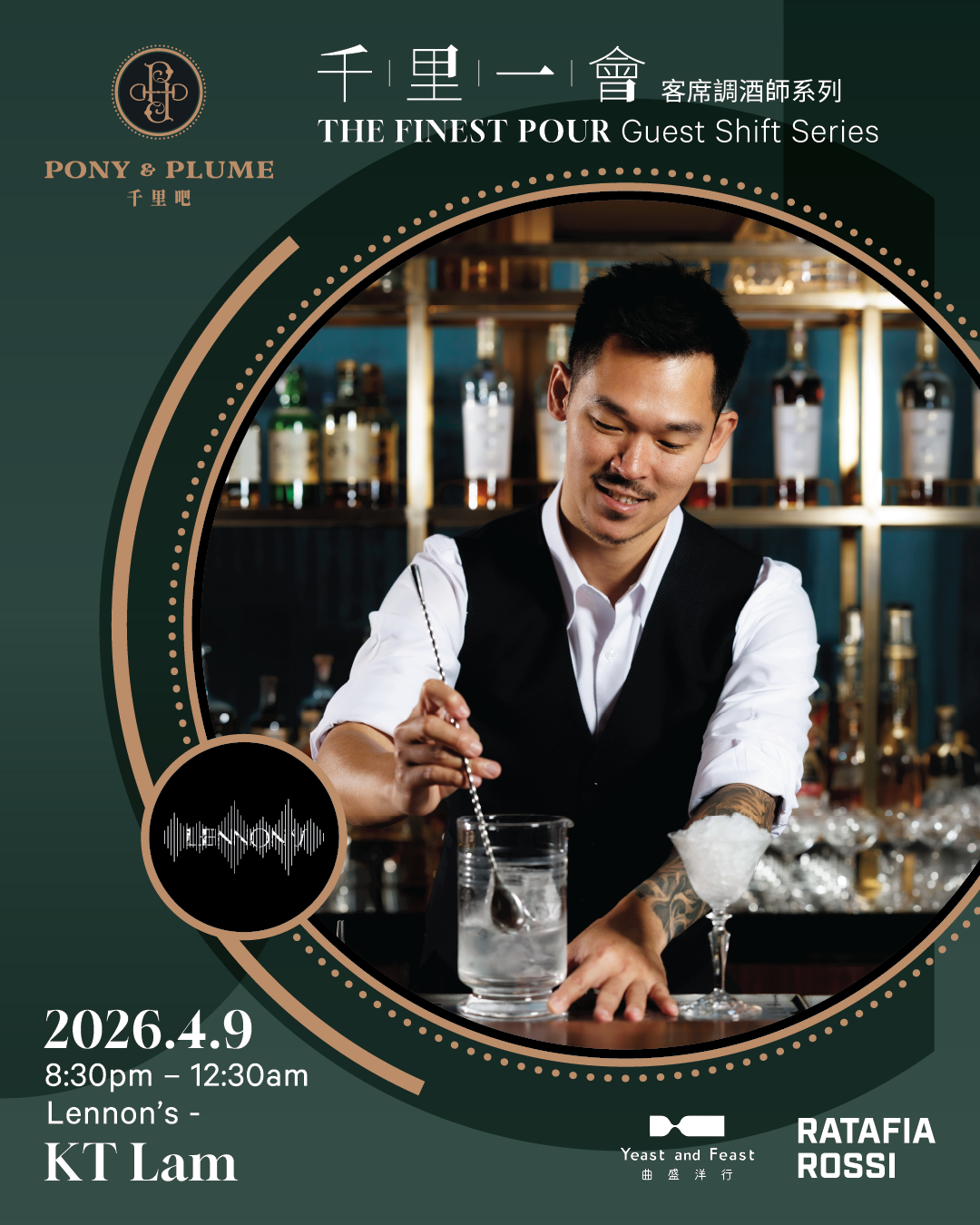 On April 9, Capella at Galaxy Macau’s Pony & Plume will welcome star mixologist KT Lam who will shine with the distillation of his decade-long journey in mixology.
