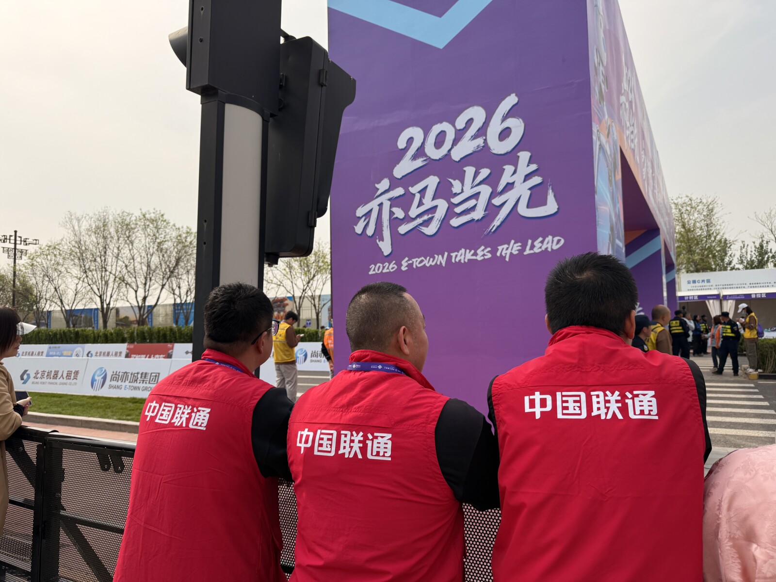 China Unicom 5G-A GigaUplink networks integral to the success of E-Town Humanoid Robot Half-Marathon