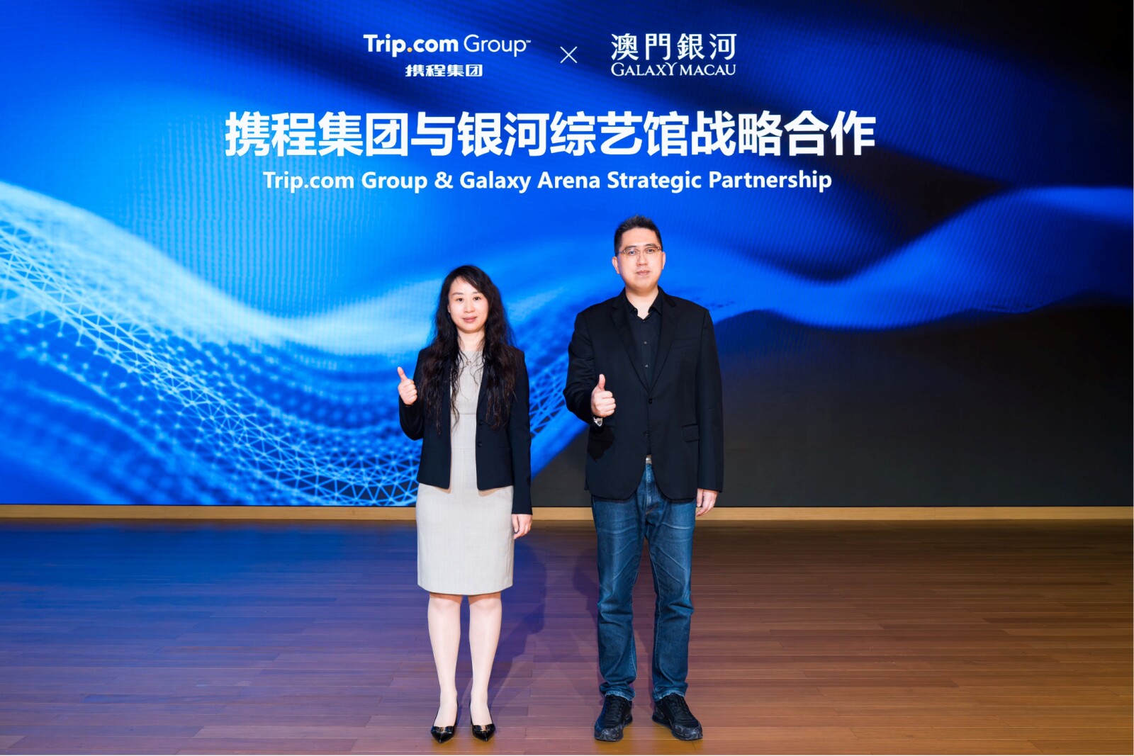 Galaxy Macau and Trip.com Group formulate a three-year strategic partnership that focuses on scaling live events and unlocking value through integrated membership ecosystems. Pictured at the Galaxy Auditorium (from right) Mr Jeffrey Jiang, Executive Vice President of Entertainment Services of Galaxy Entertainment Group, and Ms Echo He, Vice President of Trip.com Group, marking the collaboration.